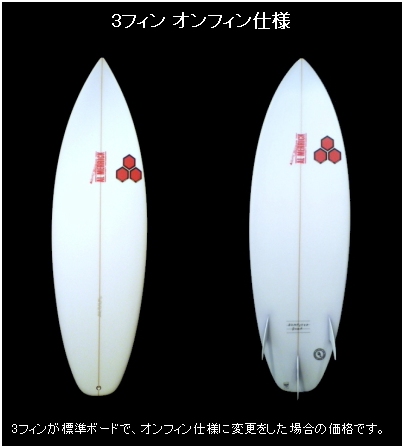 みんなのSURFSHOP-サーフボード アルメリック Flyer 2（フライヤー 2）